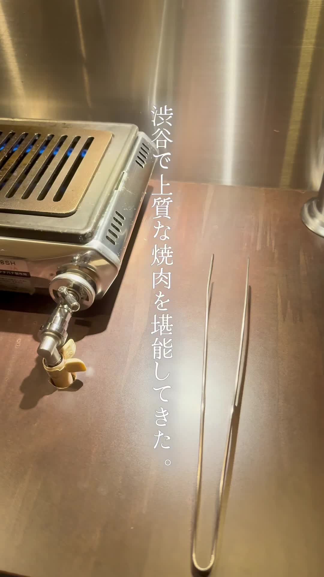 落ち着いたら店内と上質なお肉