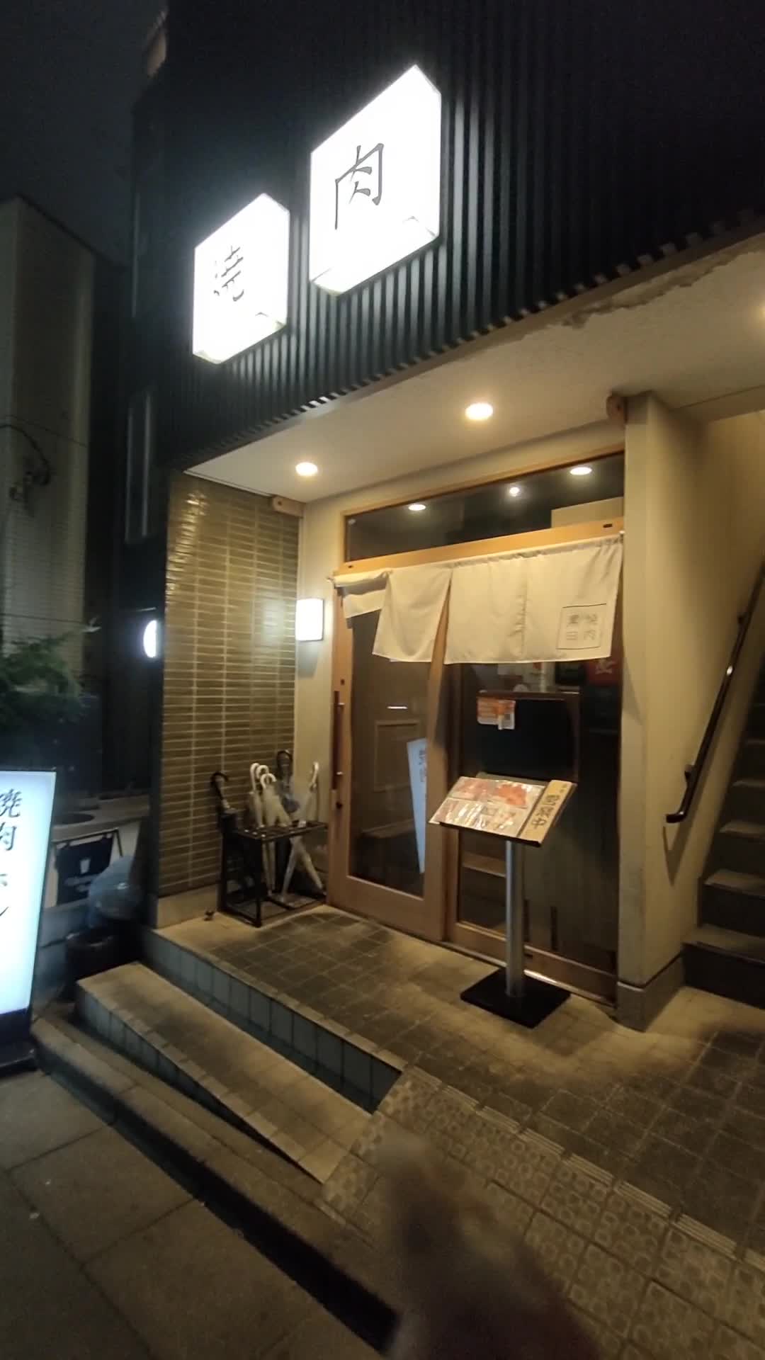 #渋谷で味わう極上焼肉体験🥩✨⠀｜焼肉 黒田の来店者記事