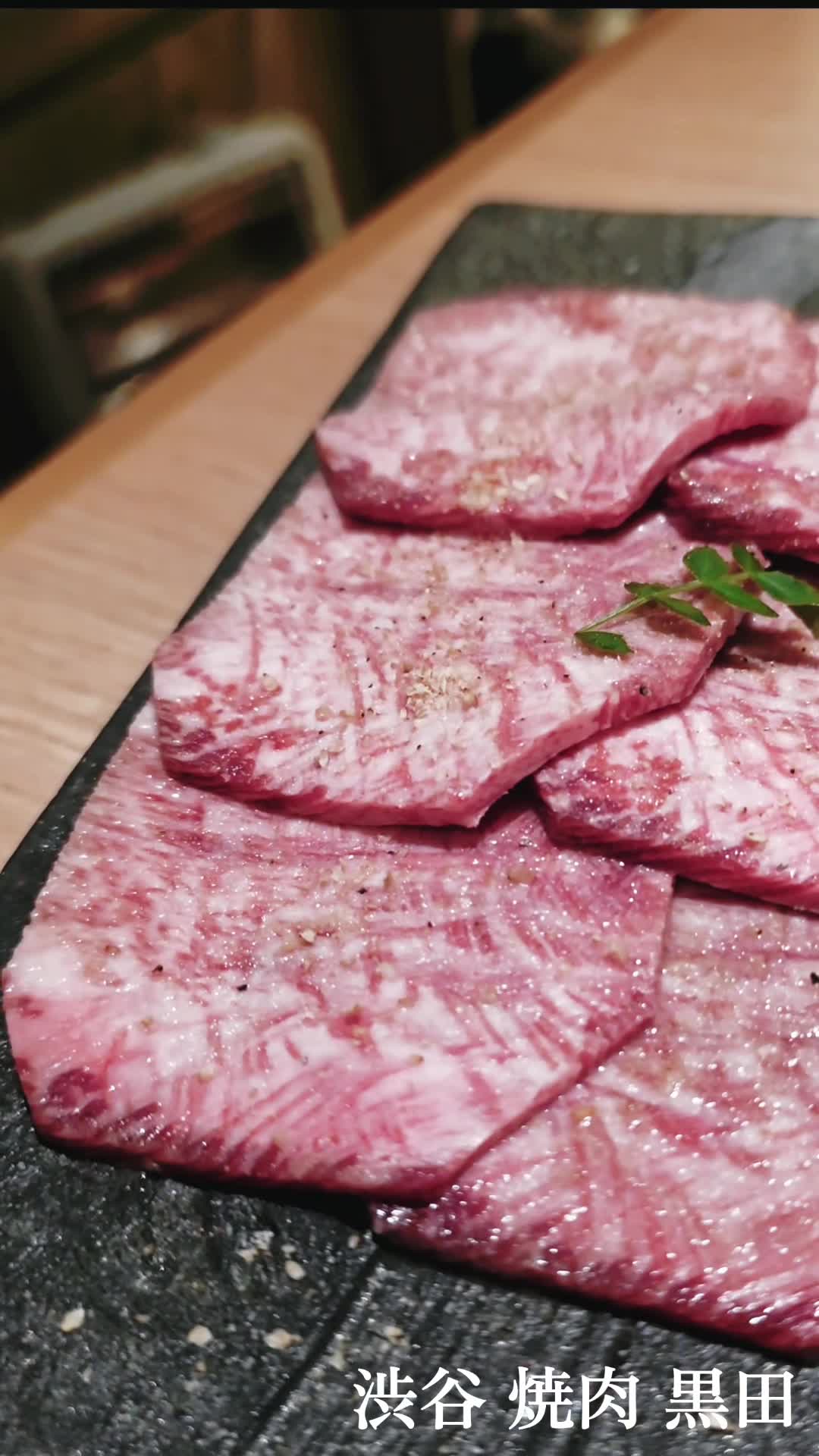 もっと知られて欲しい黒田のタン塩｜焼肉 黒田の来店者記事