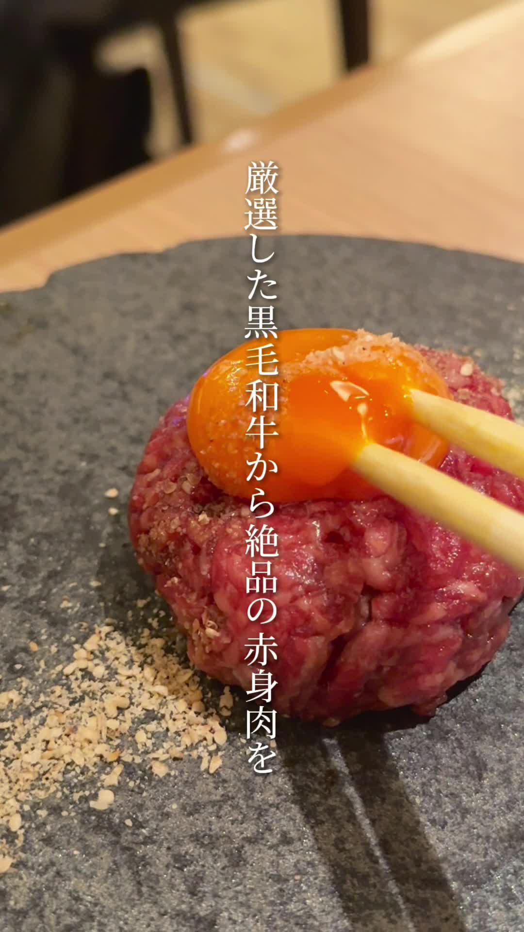 極上の赤身肉
｜焼肉 黒田の来店者記事