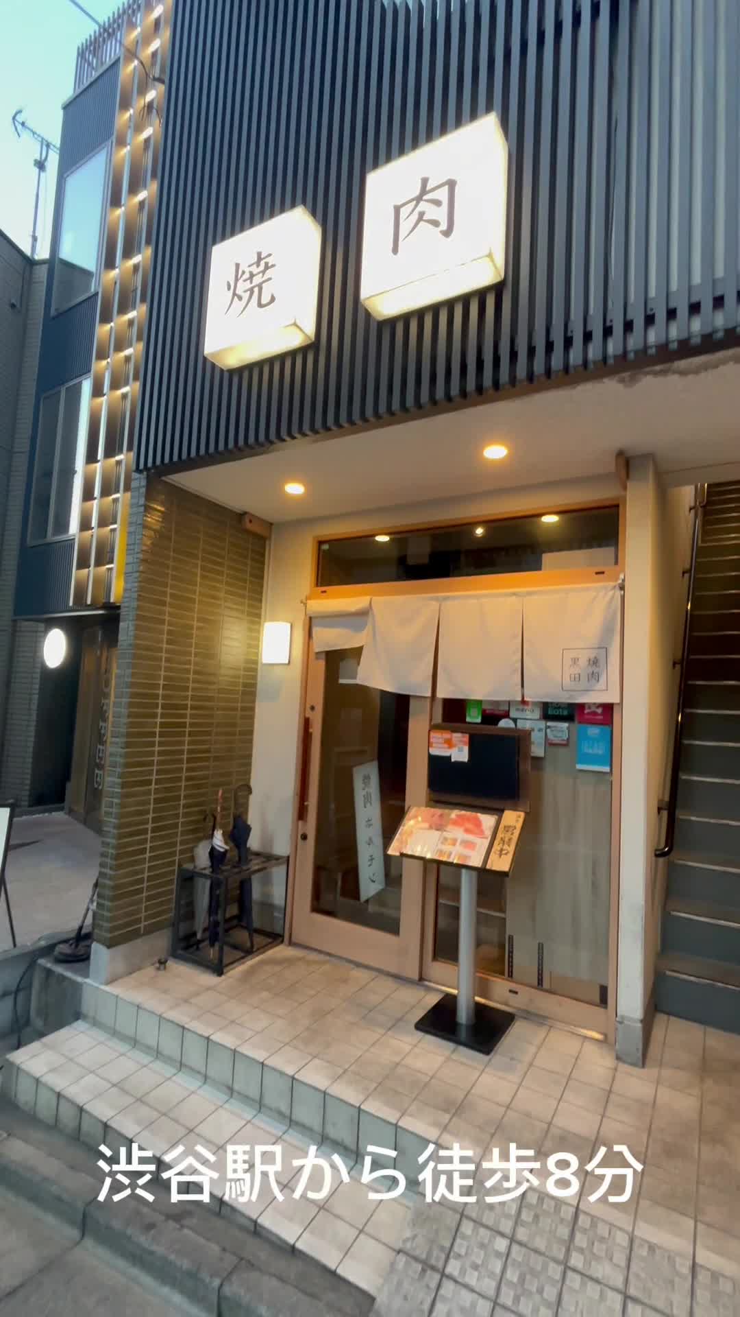 とびきり美味しいお肉を味わって｜焼肉 黒田の来店者記事